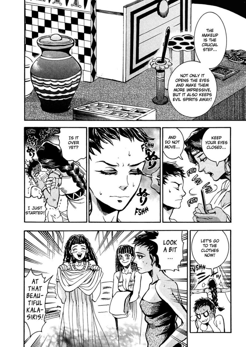 Aoi Horus No Hitomi Dansou No Joou No Monogatari Chapter 3 Page 30