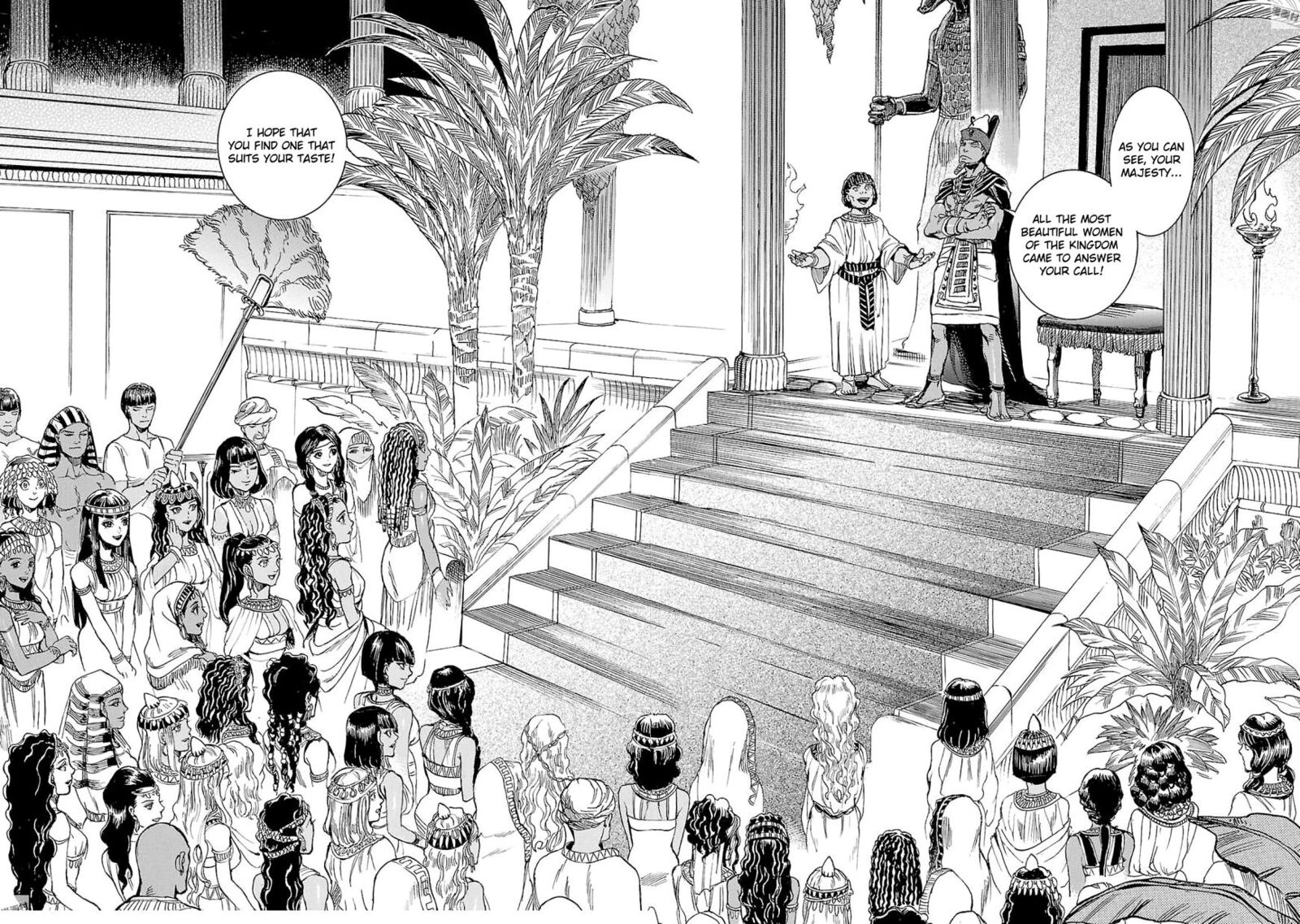 Aoi Horus No Hitomi Dansou No Joou No Monogatari Chapter 3 Page 32