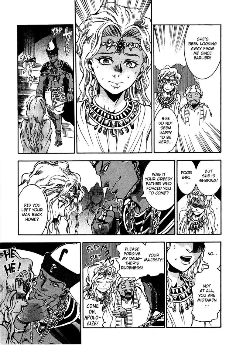 Aoi Horus No Hitomi Dansou No Joou No Monogatari Chapter 3 Page 34