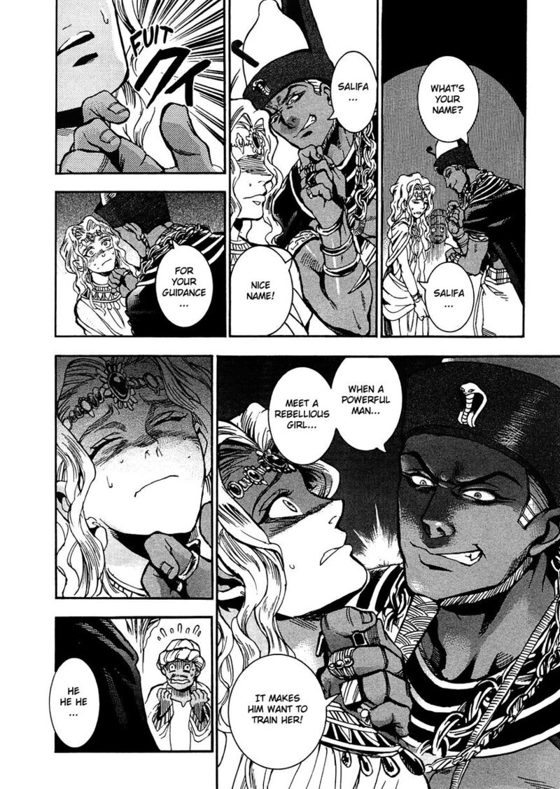 Aoi Horus No Hitomi Dansou No Joou No Monogatari Chapter 3 Page 35
