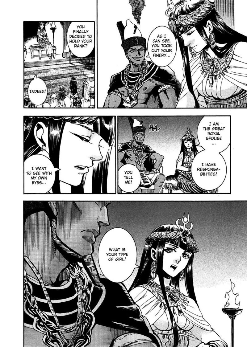 Aoi Horus No Hitomi Dansou No Joou No Monogatari Chapter 3 Page 39