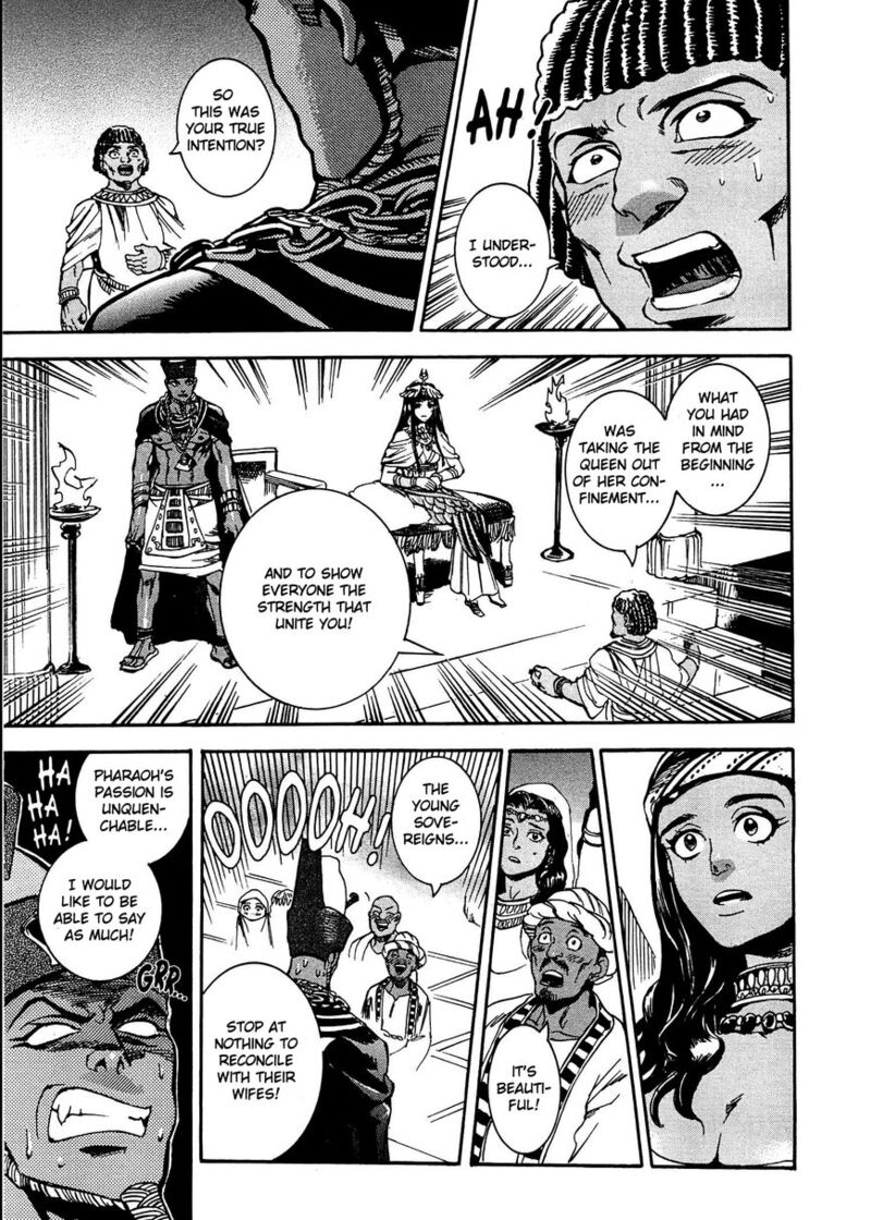 Aoi Horus No Hitomi Dansou No Joou No Monogatari Chapter 3 Page 42