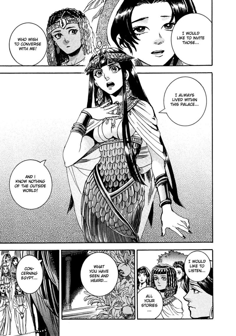 Aoi Horus No Hitomi Dansou No Joou No Monogatari Chapter 3 Page 44