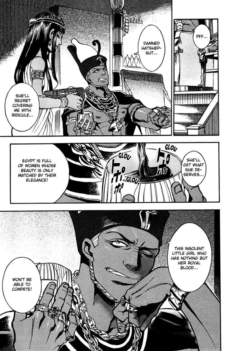 Aoi Horus No Hitomi Dansou No Joou No Monogatari Chapter 3 Page 5