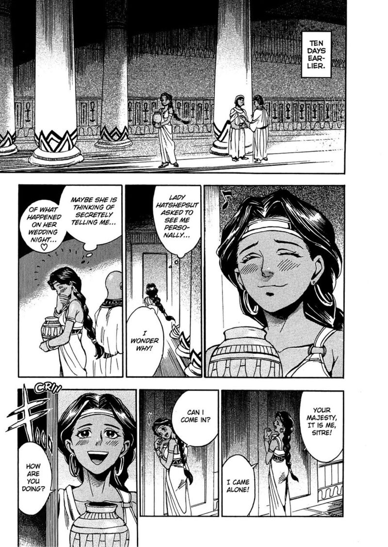 Aoi Horus No Hitomi Dansou No Joou No Monogatari Chapter 3 Page 7