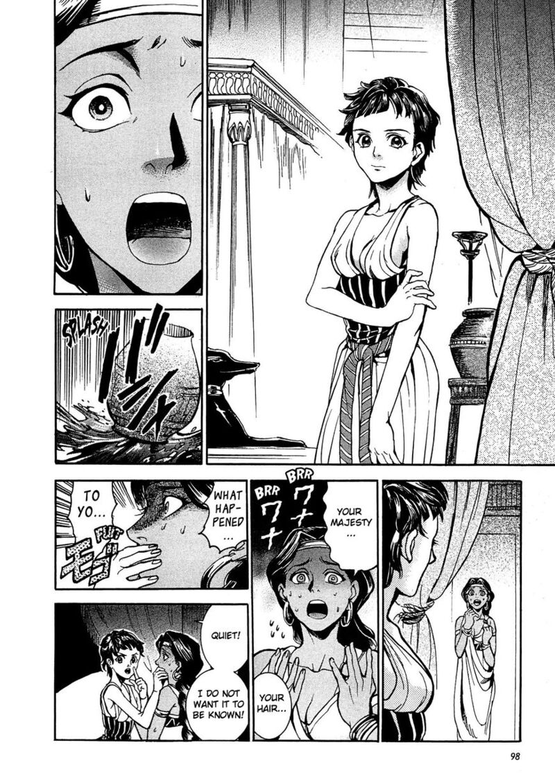 Aoi Horus No Hitomi Dansou No Joou No Monogatari Chapter 3 Page 8