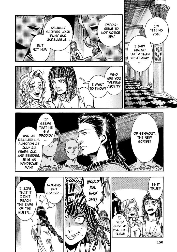 Aoi Horus No Hitomi Dansou No Joou No Monogatari Chapter 4 Page 11