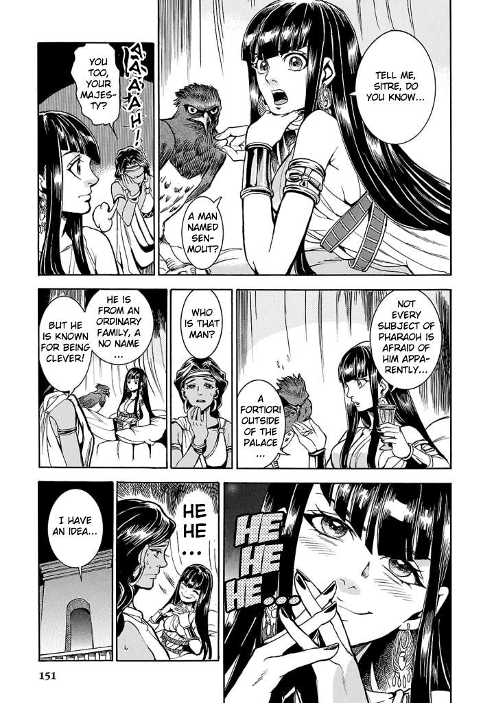 Aoi Horus No Hitomi Dansou No Joou No Monogatari Chapter 4 Page 12