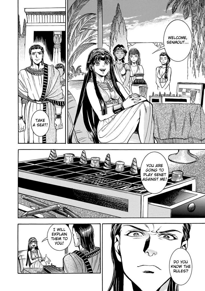 Aoi Horus No Hitomi Dansou No Joou No Monogatari Chapter 4 Page 13