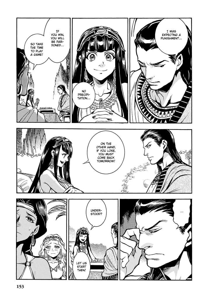 Aoi Horus No Hitomi Dansou No Joou No Monogatari Chapter 4 Page 14