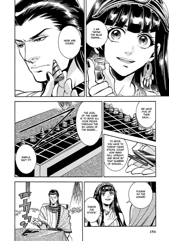 Aoi Horus No Hitomi Dansou No Joou No Monogatari Chapter 4 Page 15