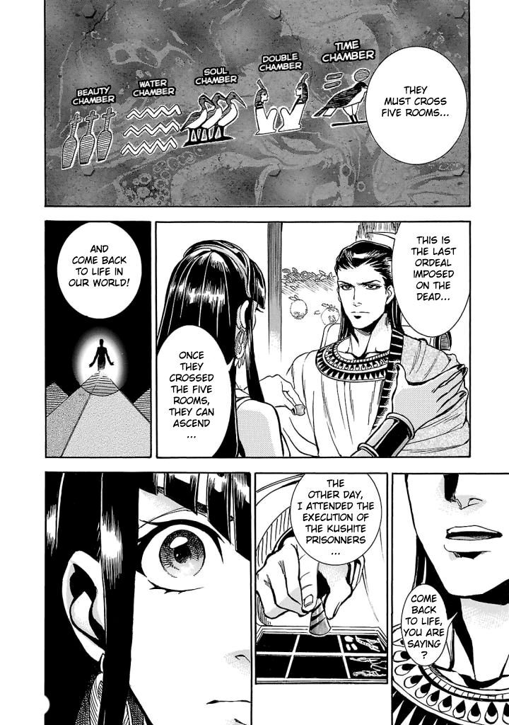 Aoi Horus No Hitomi Dansou No Joou No Monogatari Chapter 4 Page 17