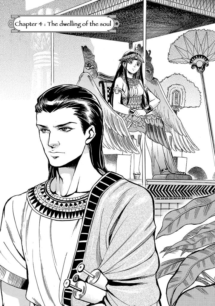 Aoi Horus No Hitomi Dansou No Joou No Monogatari Chapter 4 Page 2
