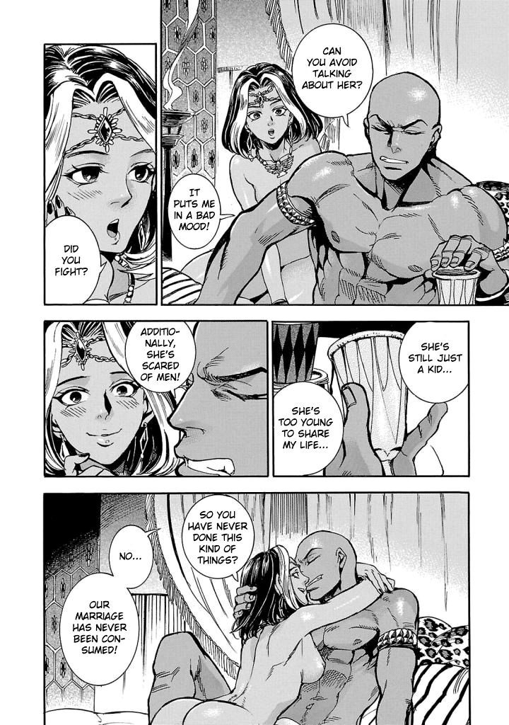 Aoi Horus No Hitomi Dansou No Joou No Monogatari Chapter 4 Page 23