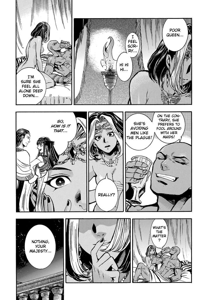 Aoi Horus No Hitomi Dansou No Joou No Monogatari Chapter 4 Page 24