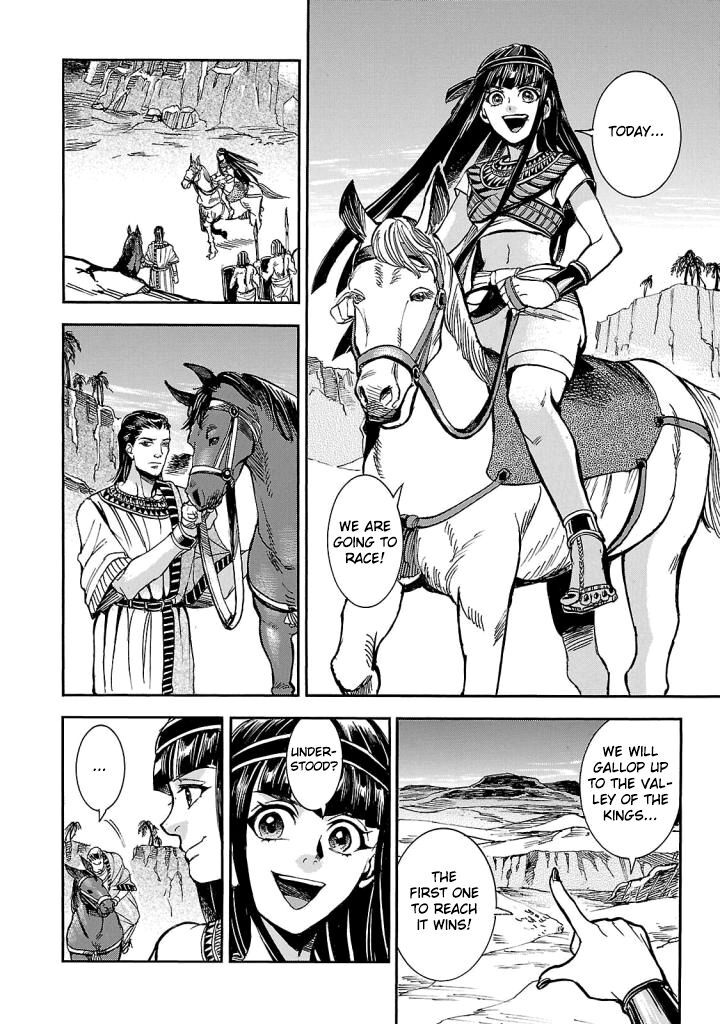 Aoi Horus No Hitomi Dansou No Joou No Monogatari Chapter 4 Page 25