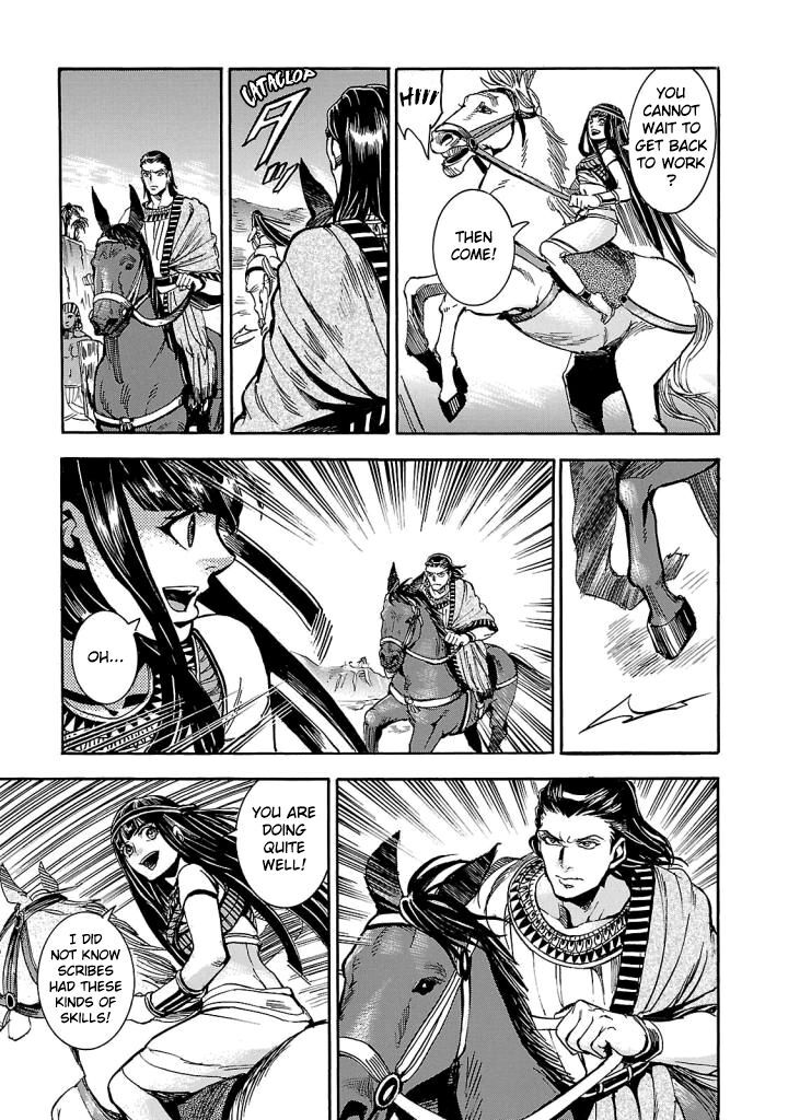 Aoi Horus No Hitomi Dansou No Joou No Monogatari Chapter 4 Page 26