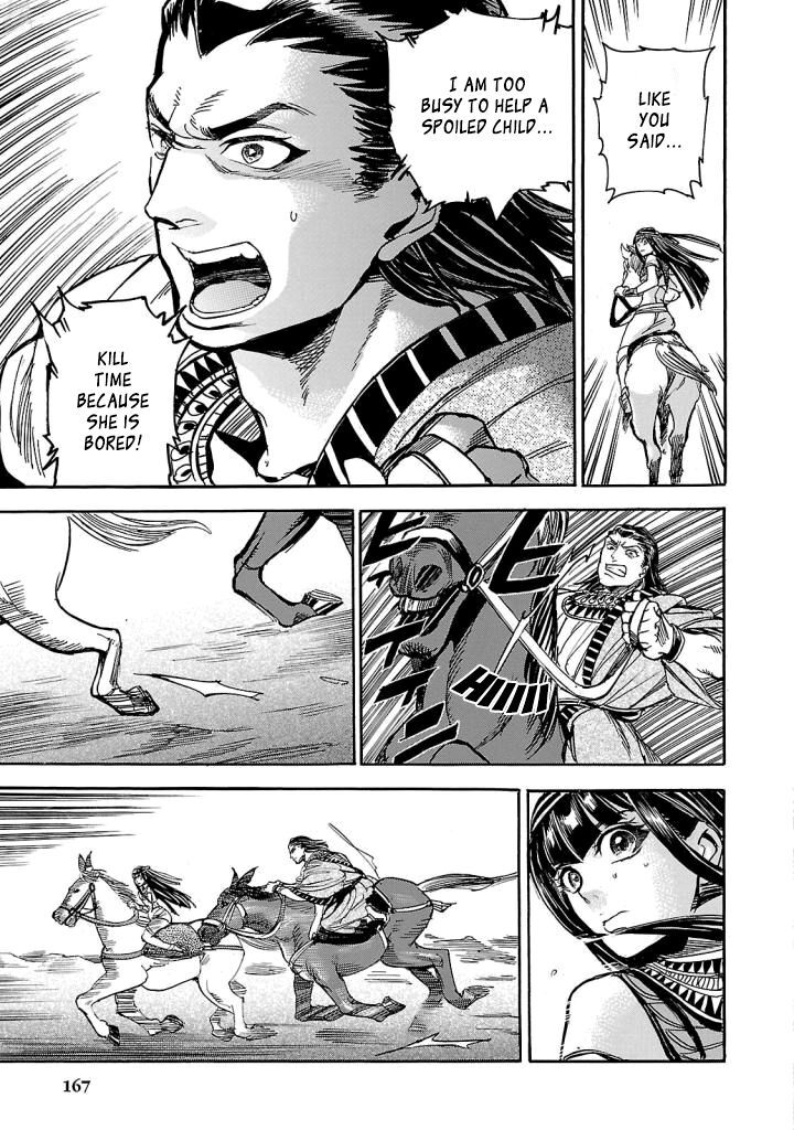 Aoi Horus No Hitomi Dansou No Joou No Monogatari Chapter 4 Page 28
