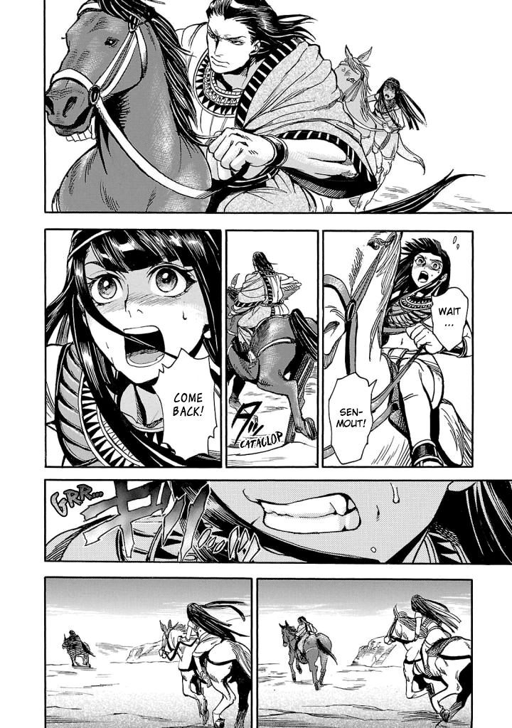 Aoi Horus No Hitomi Dansou No Joou No Monogatari Chapter 4 Page 29