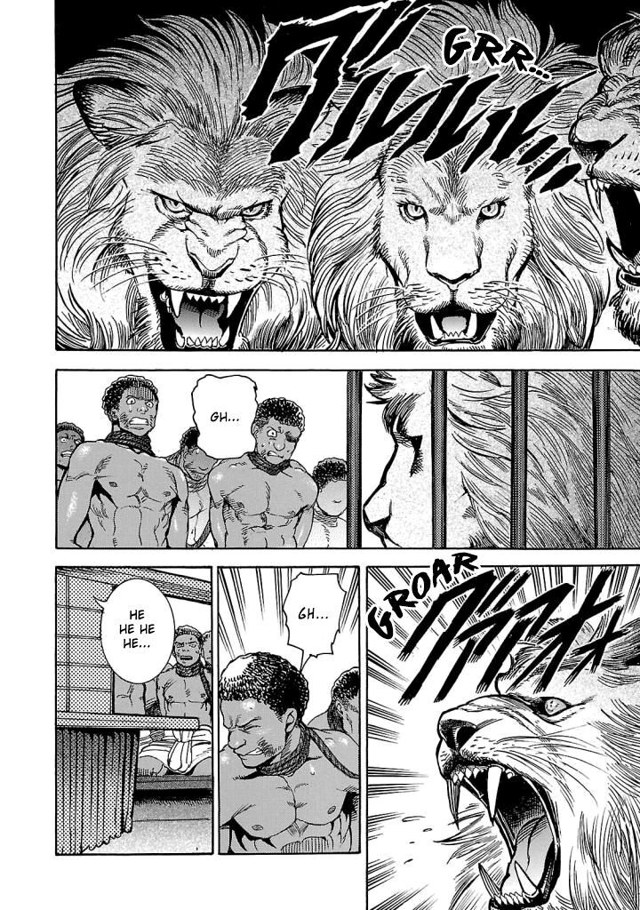 Aoi Horus No Hitomi Dansou No Joou No Monogatari Chapter 4 Page 3