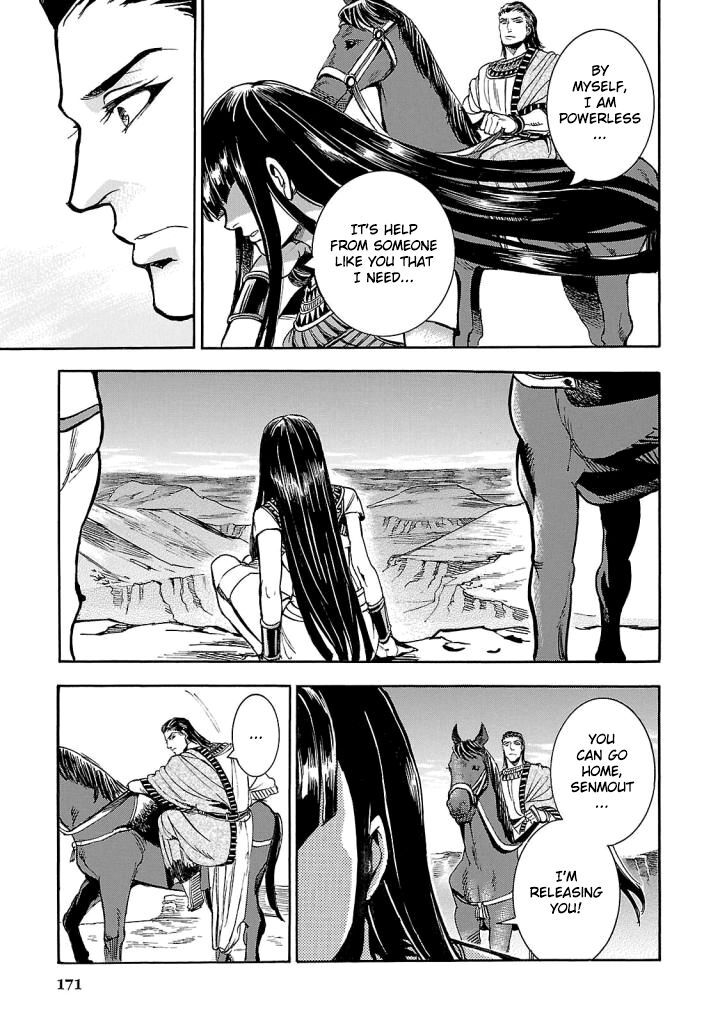 Aoi Horus No Hitomi Dansou No Joou No Monogatari Chapter 4 Page 32