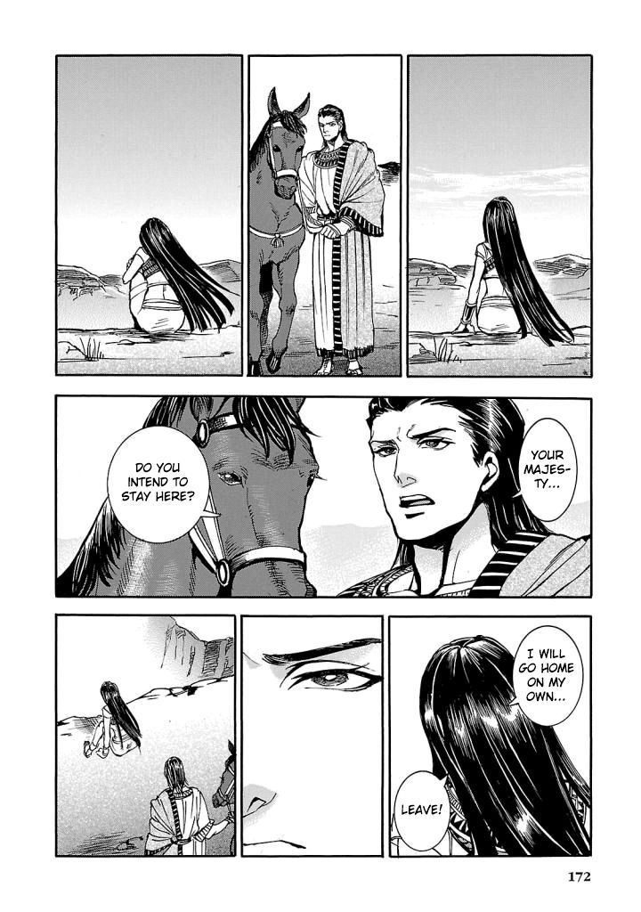 Aoi Horus No Hitomi Dansou No Joou No Monogatari Chapter 4 Page 33