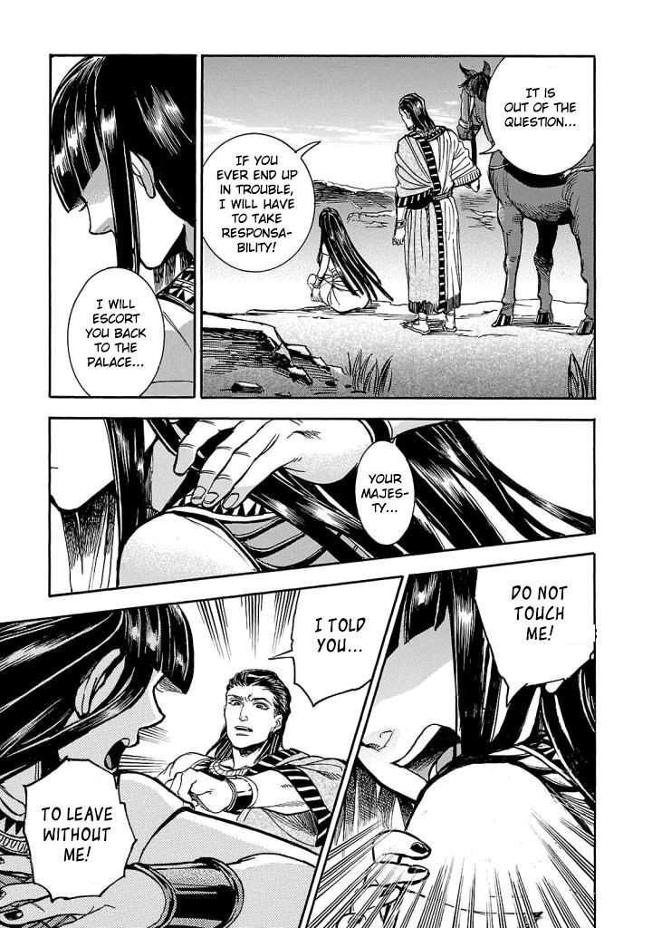 Aoi Horus No Hitomi Dansou No Joou No Monogatari Chapter 4 Page 34