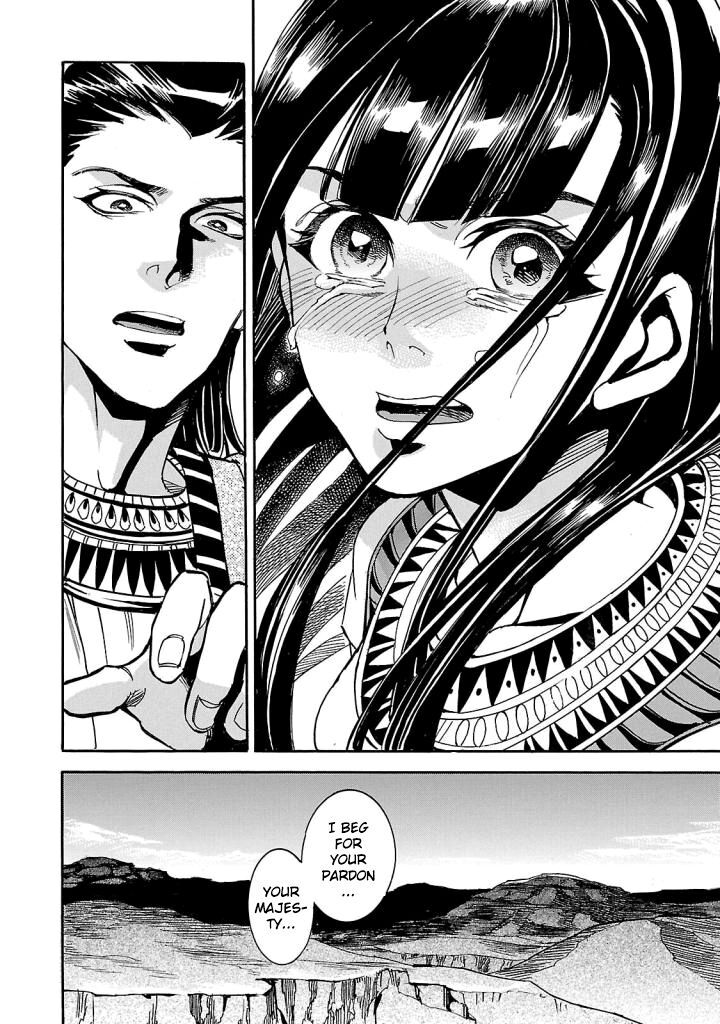 Aoi Horus No Hitomi Dansou No Joou No Monogatari Chapter 4 Page 35