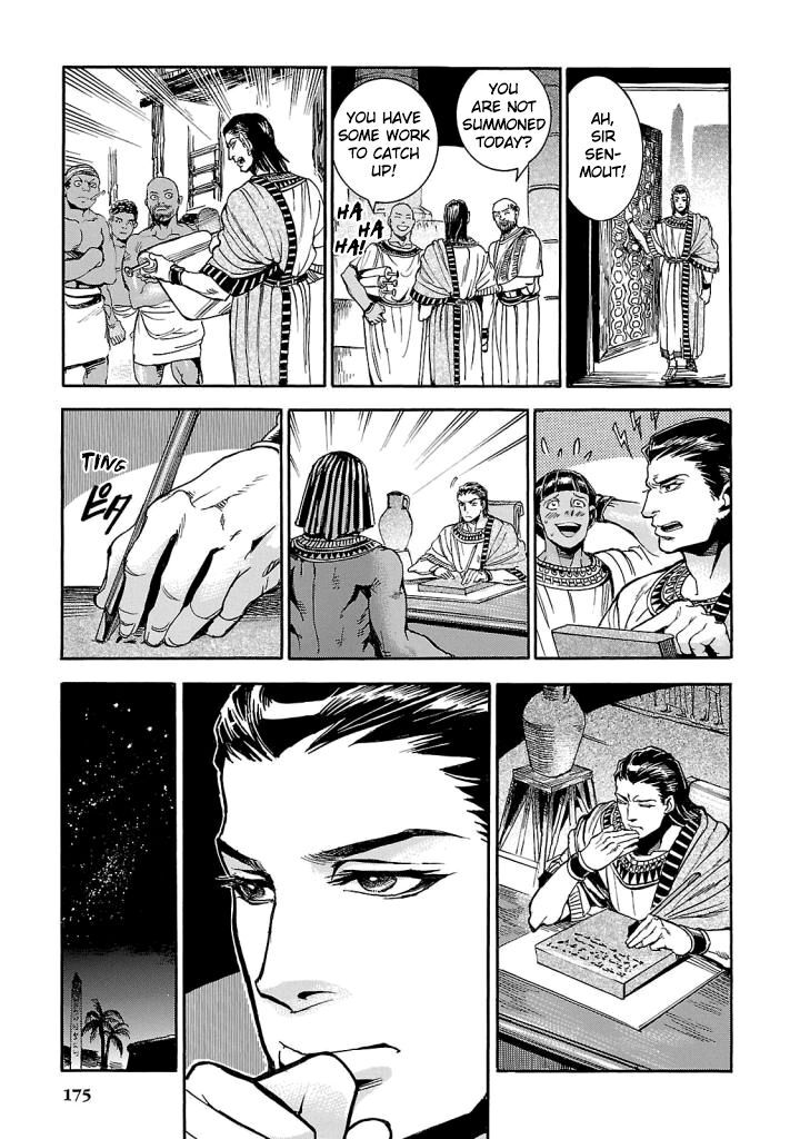 Aoi Horus No Hitomi Dansou No Joou No Monogatari Chapter 4 Page 36