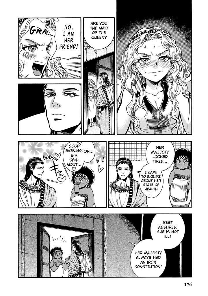 Aoi Horus No Hitomi Dansou No Joou No Monogatari Chapter 4 Page 37