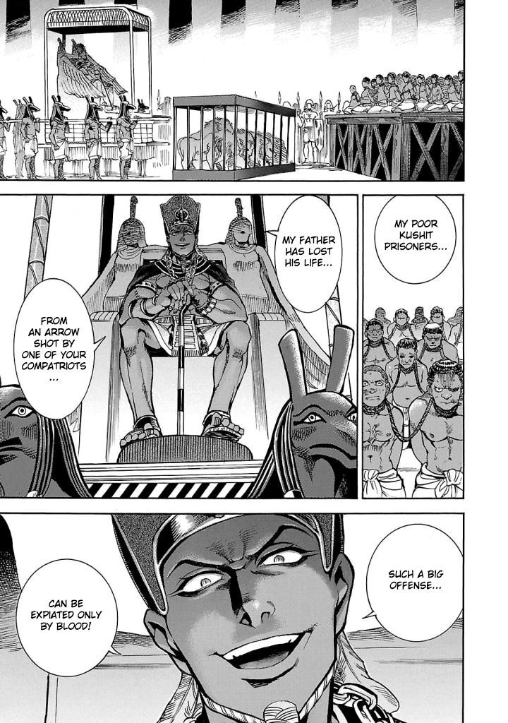 Aoi Horus No Hitomi Dansou No Joou No Monogatari Chapter 4 Page 4
