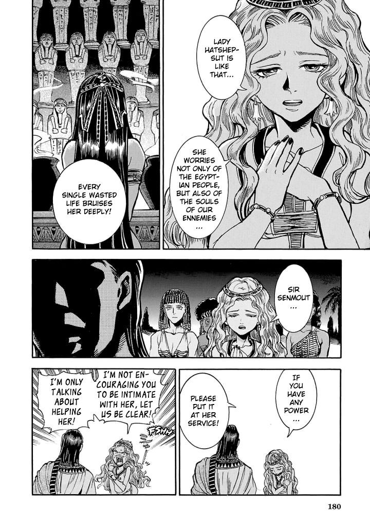 Aoi Horus No Hitomi Dansou No Joou No Monogatari Chapter 4 Page 41
