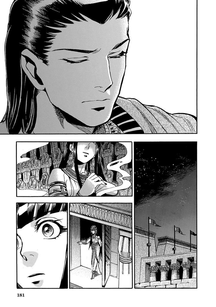 Aoi Horus No Hitomi Dansou No Joou No Monogatari Chapter 4 Page 42