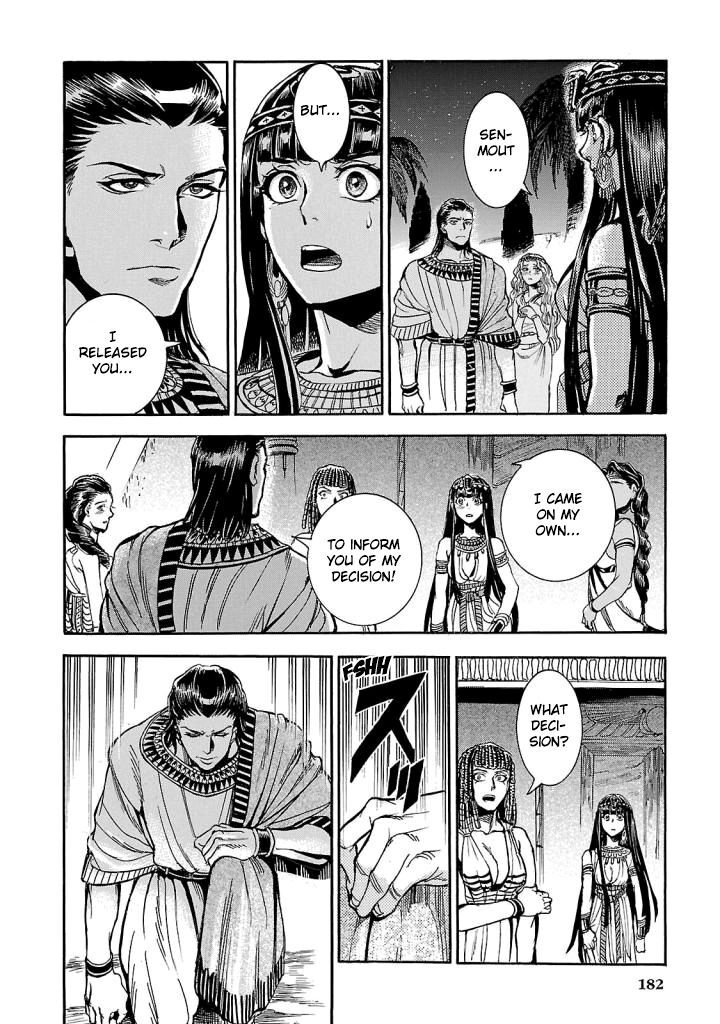Aoi Horus No Hitomi Dansou No Joou No Monogatari Chapter 4 Page 43