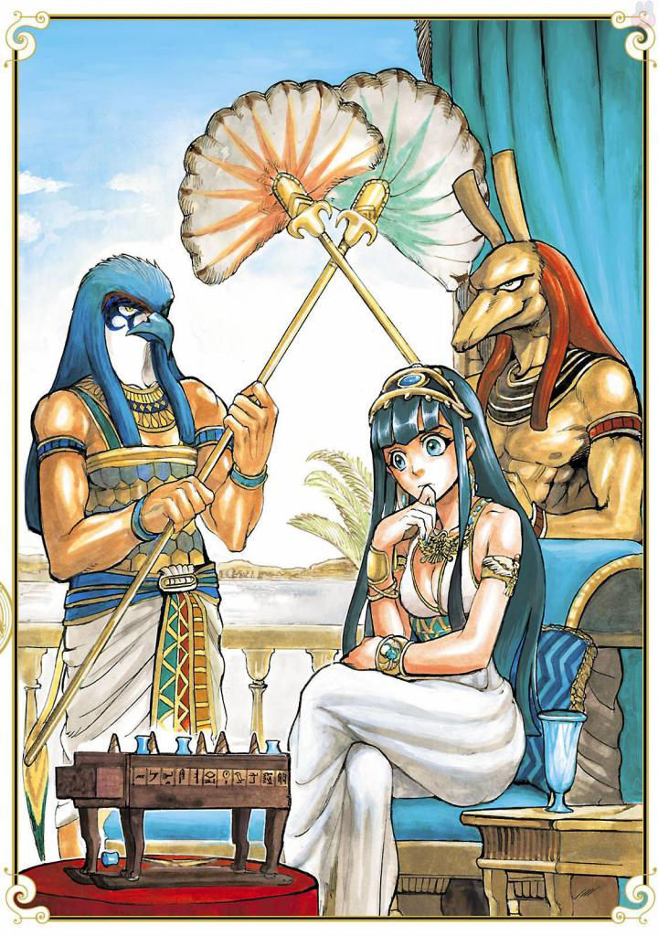 Aoi Horus No Hitomi Dansou No Joou No Monogatari Chapter 4 Page 46