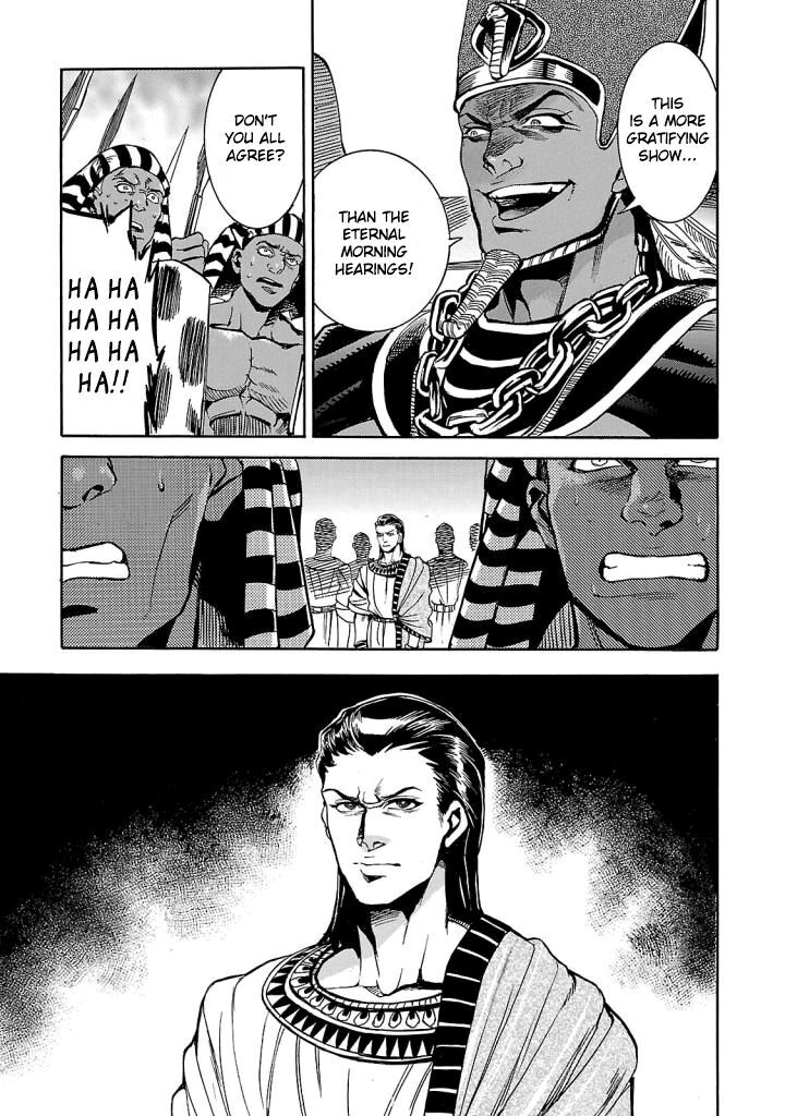 Aoi Horus No Hitomi Dansou No Joou No Monogatari Chapter 4 Page 6
