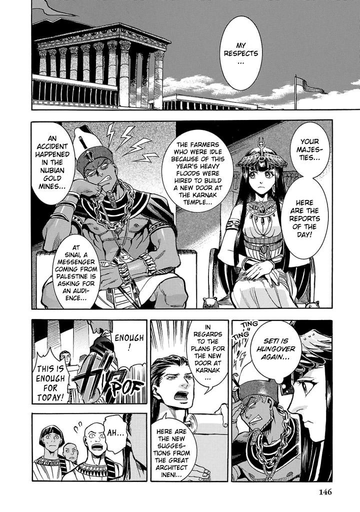 Aoi Horus No Hitomi Dansou No Joou No Monogatari Chapter 4 Page 7