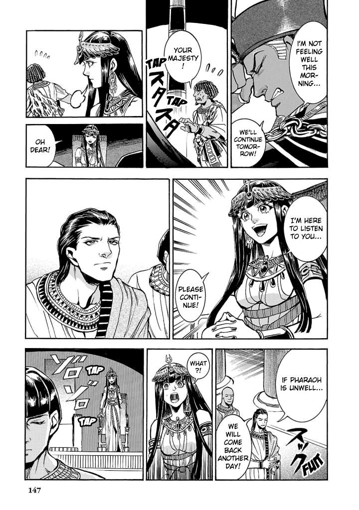 Aoi Horus No Hitomi Dansou No Joou No Monogatari Chapter 4 Page 8