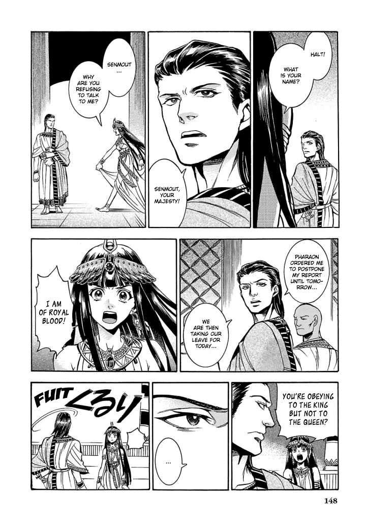 Aoi Horus No Hitomi Dansou No Joou No Monogatari Chapter 4 Page 9