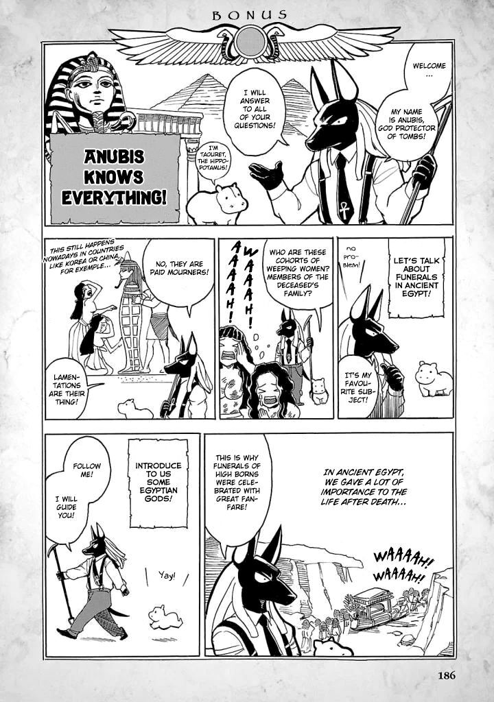 Aoi Horus No Hitomi Dansou No Joou No Monogatari Chapter 4e Page 1
