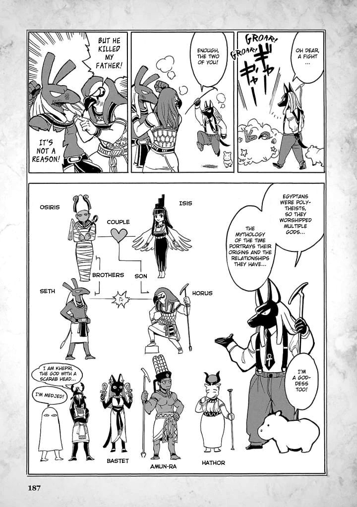 Aoi Horus No Hitomi Dansou No Joou No Monogatari Chapter 4e Page 2