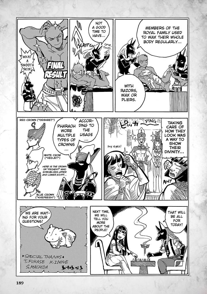 Aoi Horus No Hitomi Dansou No Joou No Monogatari Chapter 4e Page 4