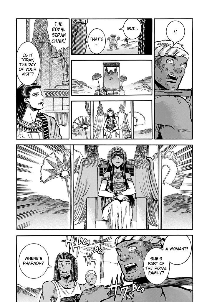 Aoi Horus No Hitomi Dansou No Joou No Monogatari Chapter 5 Page 11