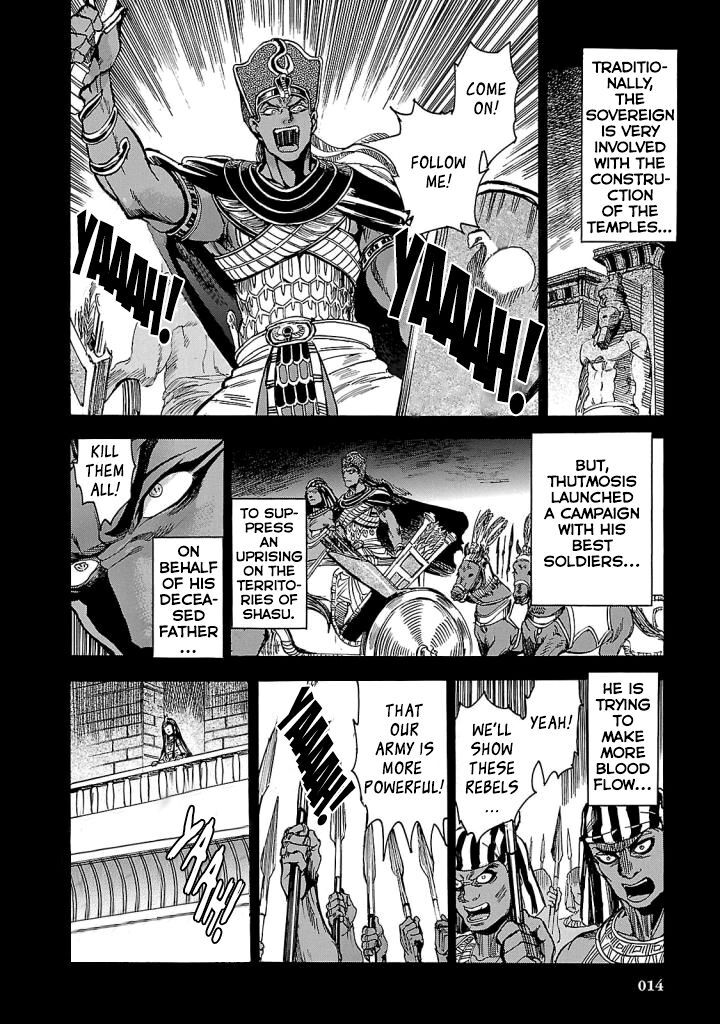 Aoi Horus No Hitomi Dansou No Joou No Monogatari Chapter 5 Page 12