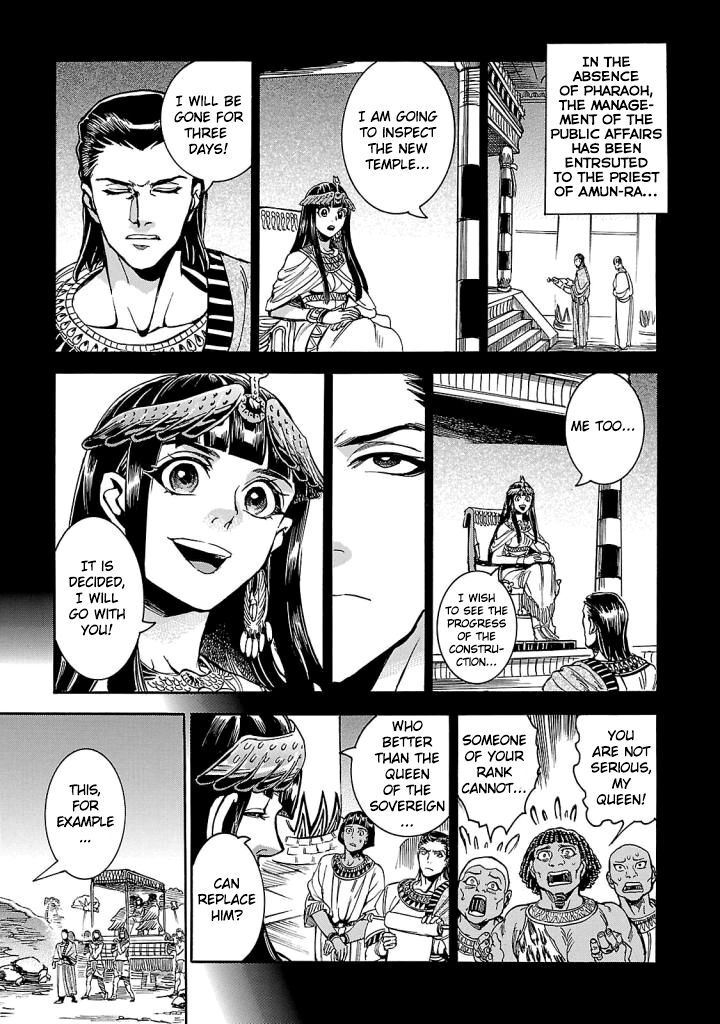 Aoi Horus No Hitomi Dansou No Joou No Monogatari Chapter 5 Page 13
