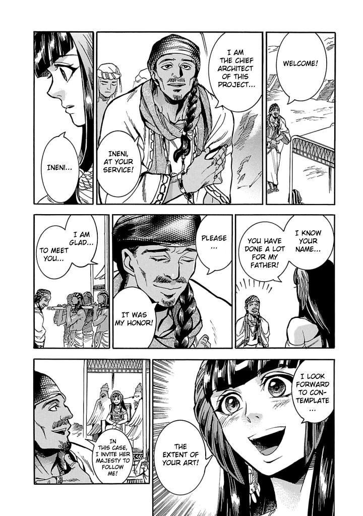 Aoi Horus No Hitomi Dansou No Joou No Monogatari Chapter 5 Page 14
