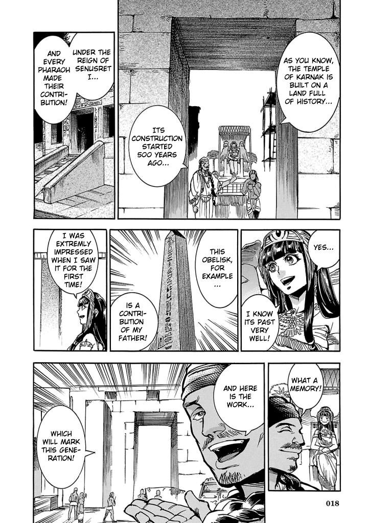 Aoi Horus No Hitomi Dansou No Joou No Monogatari Chapter 5 Page 16