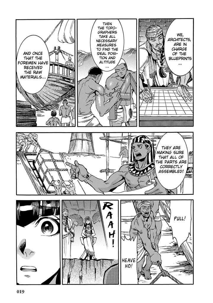 Aoi Horus No Hitomi Dansou No Joou No Monogatari Chapter 5 Page 17