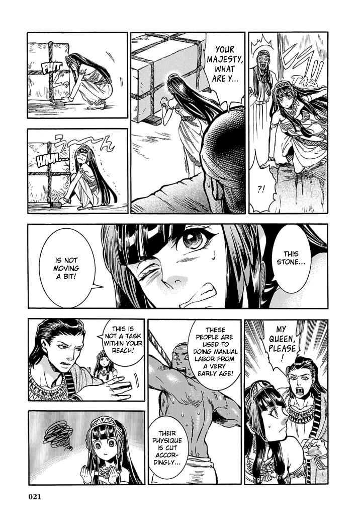 Aoi Horus No Hitomi Dansou No Joou No Monogatari Chapter 5 Page 19
