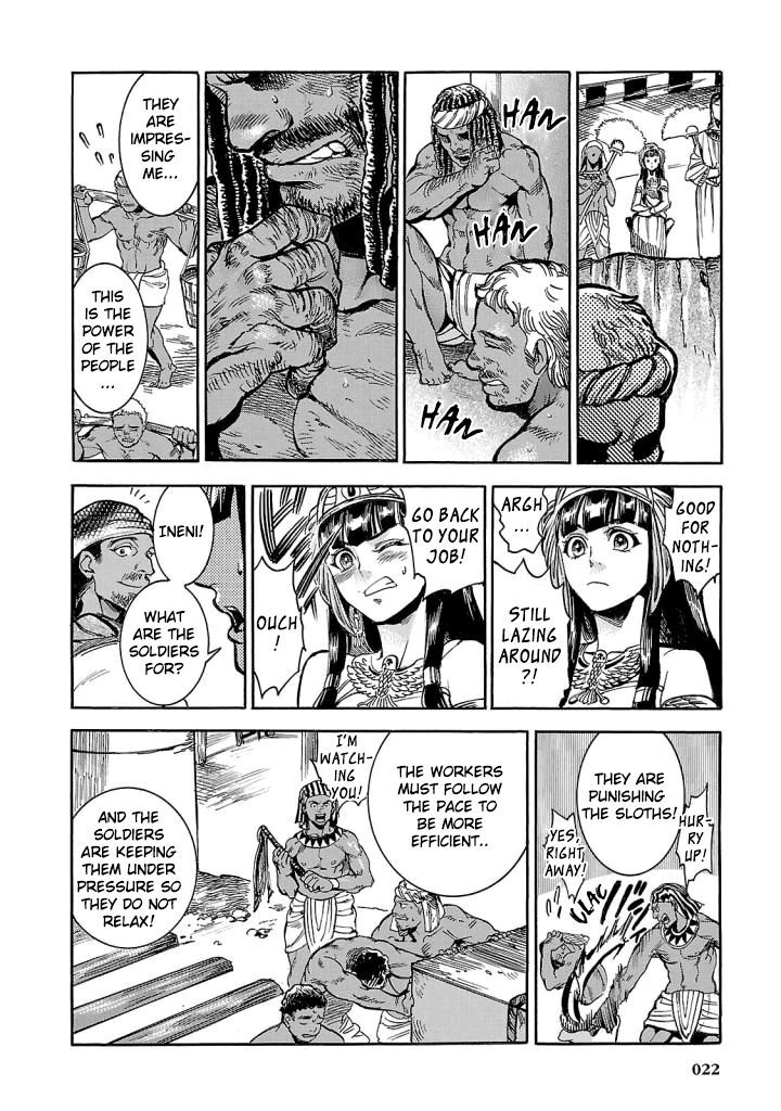 Aoi Horus No Hitomi Dansou No Joou No Monogatari Chapter 5 Page 20